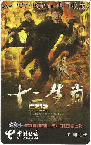 雷恩第一大学建筑学文凭证书